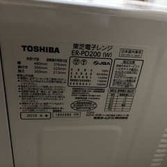 東芝　石窯ドームオーブンレンジ　ER-PD200の画像