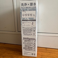 マイクロナノバブルシャワーヘッド
の画像