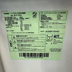 J3452 【リユースのサカイ柏店】　Haier　ハイアール 2ドア冷蔵庫　右開き　JR-F15KS　　2025年製　クリーニング済み　参考価格：47,278円の画像