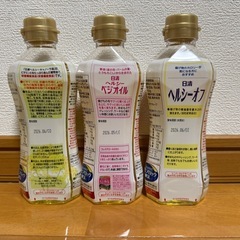 日清　　ヘルシー食用油　3本セットの画像