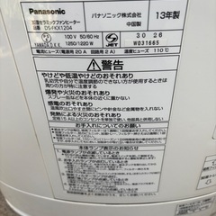 この季節にどうでしょうか？　ジャンク扱い　加湿セラミックファンヒーターの画像