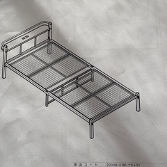 ◼️ニトリパイプベット
の画像