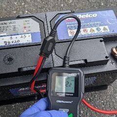 中古8ヶ月使用【LN5】バッテリーの画像