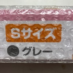 2512-819 西松屋　シンプルフェンスSサイズ　未使用品の画像