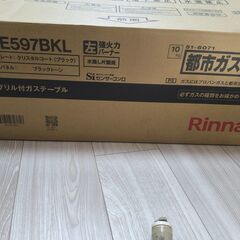 RTE597BKL リンナイ　グリル付ガステーブル　都市ガス用　左強力の画像