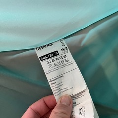 IKEA  TIGERFINK ティゲルフィンク　おもちゃ収納用 の画像