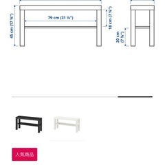 IKEA テレビ台の画像