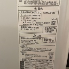 Panasonic 全自動洗濯機
の画像