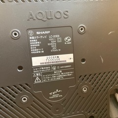 テレビ　20Ｖ　動作確認済の画像
