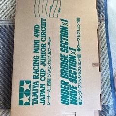 TAMIYA ミニ四駆 ジャパンカップジュニアサーキットの画像