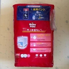 マミーポコBIG(XL)開封済みの画像