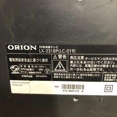 【新春セール】２０１４年製　オリオンLX-231BP 液晶テレビ ブラック [23V型 /ハイビジョン]の画像