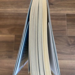 認知症世界の歩き方　本　定価1900円➕税の画像