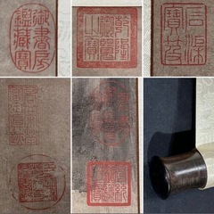 【印刷工芸】二玄社 元 方従義「高高亭図」掛軸 紙本 山水図 中華民国 故宮博物院の名蹟 国立 故宮博物院蔵の画像