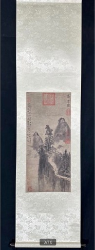 【印刷工芸】二玄社 元 方従義「高高亭図」掛軸 紙本 山水図 中華民国 故宮博物院の名蹟 国立 故宮博物院蔵