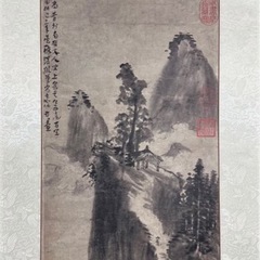 【印刷工芸】二玄社 元 方従義「高高亭図」掛軸 紙本 山水図 中華民国 故宮博物院の名蹟 国立 故宮博物院蔵の画像