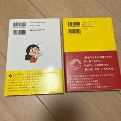 男の子育て方の画像