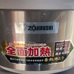 ZOJIRUSHI 3合炊き炊飯器  の画像
