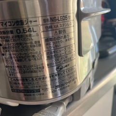 ZOJIRUSHI 3合炊き炊飯器  の画像