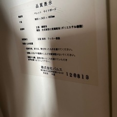 チェストの画像