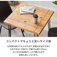 LOWYA 天然木ダイニングテーブル　ほぼ新品の画像