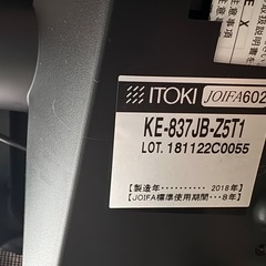 オフィスチェアの画像