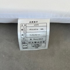 【70×120cm】ベビー用布団  折りたたみマットレス コンパクト 赤ちゃん用敷布団 お昼寝お布団 キッズ寝具の画像