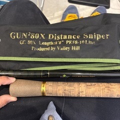 ライギョ引退セットの画像