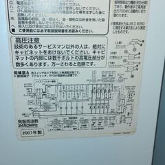 【値下げ】ナショナルオーブンレンジNE-W300の画像