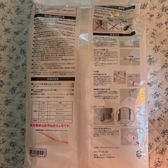 ニトリ防ダニふとん圧縮袋の画像