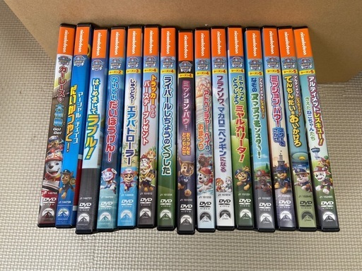 パウパトロールDVD 15点まとめ売り (ほー) 西中野のDVD/ブルーレイ
