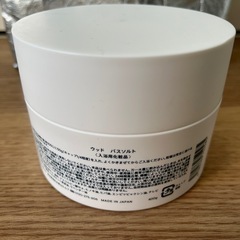 【新品未使用】SHIRO ウッド　バスソルトの画像