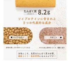 シーベリープロテインバー☆11本☆新品の画像