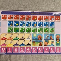 【引渡し予定決定】アンパンマン 見て！触って！学べるあいうえお カラーナビキッズタブレットの画像