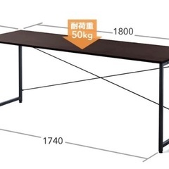 デスク　机　テーブル　サンワダイレクトの画像