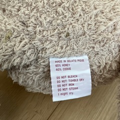 ジェラードピケ　ぬいぐるみの画像