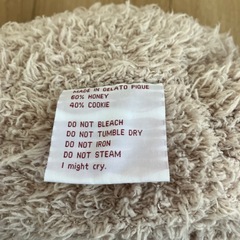 ジェラードピケ　ぬいぐるみの画像