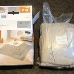 ニトリ　新品　こたつ掛け布団 Nウォーム 190x190cm RB2411-MOの画像