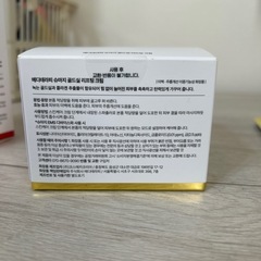 フェイスマッサージ＆クリームの画像