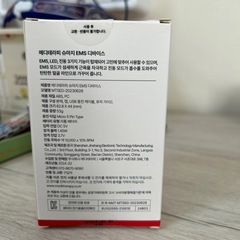 フェイスマッサージ＆クリームの画像