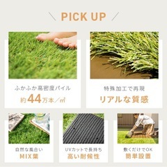 モダンデコ　人工芝  2m×1.4mの画像