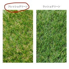 モダンデコ　人工芝  2m×1.4mの画像