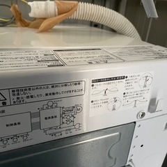 ハイセンス洗濯機5キロの画像