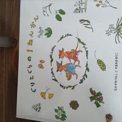 読書感想文にも使える　絵本色々の画像