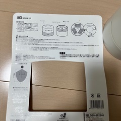 ちかぴか　ウェルカムタイプ　人感式LEDライト　電池式　防雨型の画像