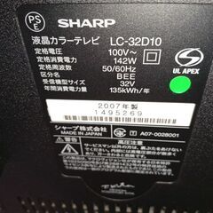 TV　32インチの画像