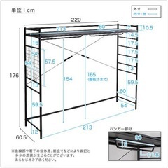 ハンガーシェルフ　  ホワイトの画像