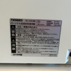 TWINBIRD 空気清浄加湿器の画像