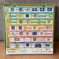 ドラえもん　みんなであそぼうよロイヤル50の画像