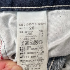 moussyジーパン⭐︎レディースの画像